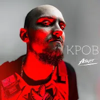 Asket — Кров — обложка